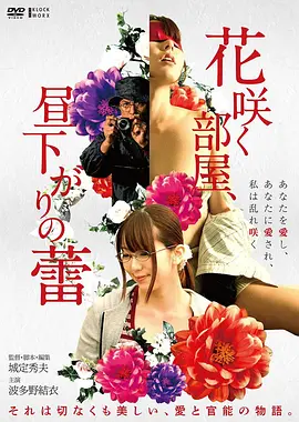 暗涌之城悬疑剧集海报